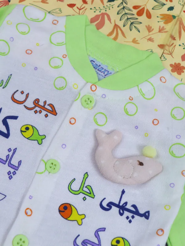 0Mth - 3Mth Fish Light Green Baba Suit For Newborns NBS89